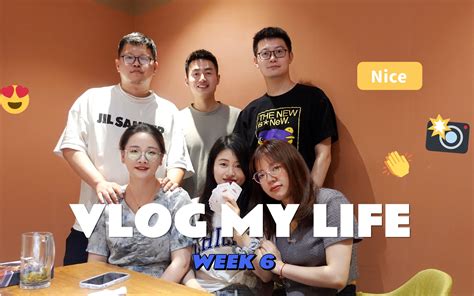 weekly vlog悠闲镇江锅盖面悄悄话大富翁的团战对决 哔哩哔哩 bilibili