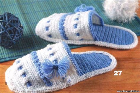 Тапочки шлепанцы