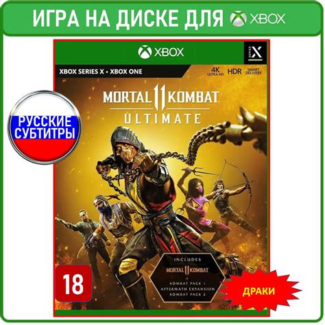 Игры для Xbox One купить игру для икс бокс на Ozon по низкой цене