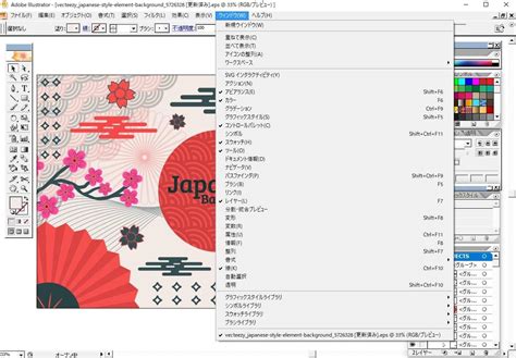 Yahooオークション 【認証保証公式永続】 Adobe Illustrator Cs2