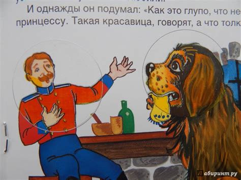 Книга: Огниво - Ханс Андерсен. Купить книгу, читать рецензии | Лабиринт