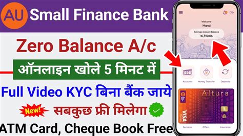 Au Small Finance Bank Zero Balance Account Opening Au Small Finance