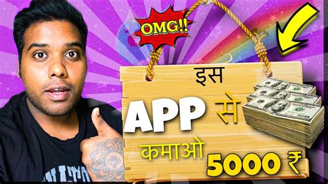 2022 Best Money Earning App Earn Daily ₹5500 Paytm Cash Without Investment Youtube