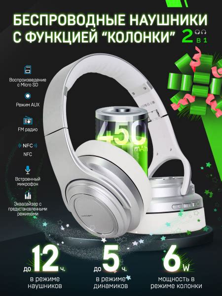 Наушники Полноразмерные Crown Micro CMBH-5050 Silver - купить по ...