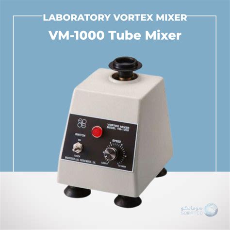 Vm Tube Mixer Somatco