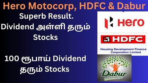 HDFC Hero Motocorp Stock Market Analyzer Dabur HDFC Bank Tamil