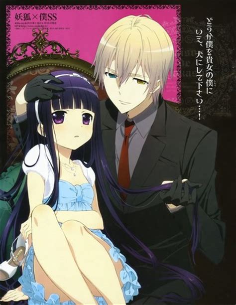 Inu X Boku SS Inu X Boku SS Photo 31680412 Fanpop