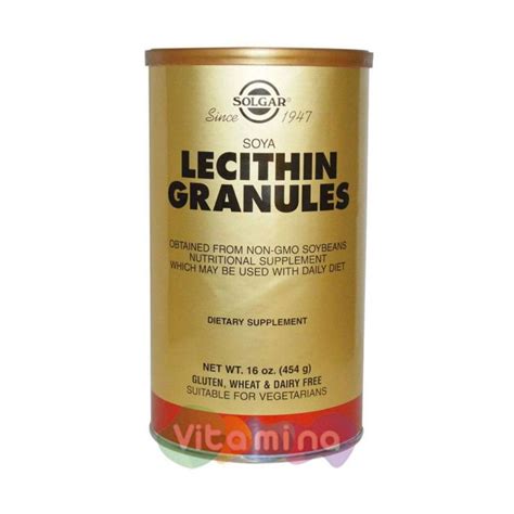 Солгар Лецитин соевый в гранулах, 454 гр. купить в интернет-магазине ...