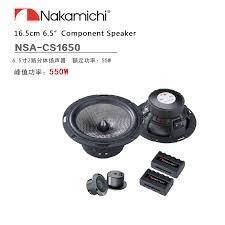 Nakamichi NSA CS 1650 2 Way Component 6 5 Speakers High Spec Sound