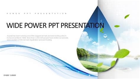 Ppt Of Clean Water Ppt Wps Free Templates