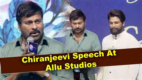 Mega Star Chiranjeevi Speech At Allu Studios Grand Launch Allu Arjun