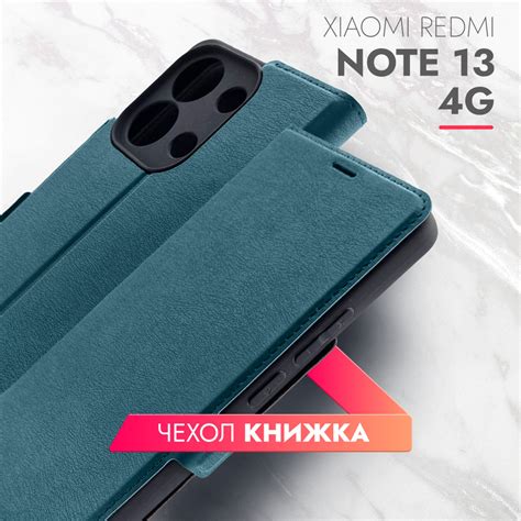 Чехол на Xiaomi Redmi Note 13 4G (Ксиоми Редми Ноте 13 4г) зеленый опал ...