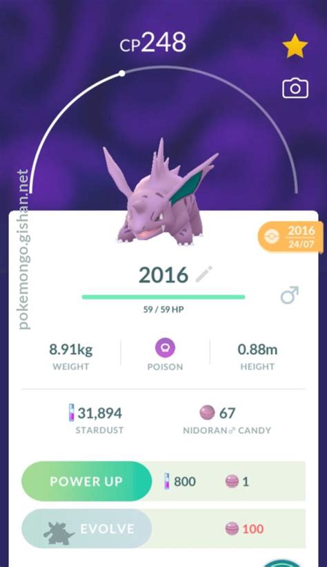 Nidorino - Pokemon Go