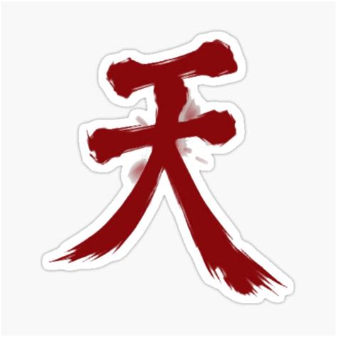 street fighter akuma sticker  sale  superfreaky redbubble