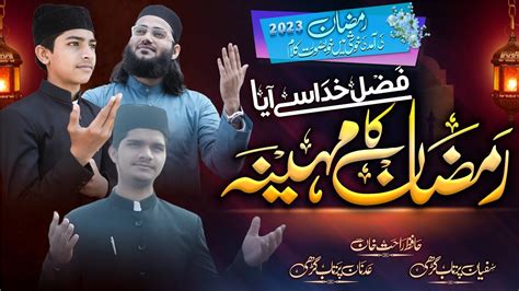 New Ramzan Kalam Rahat Sufyan Adnan Official Video Ramzan 2023