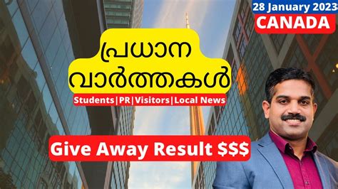 Canada Malayalam News Jan Spouse Visa Changes Canada New Study Visa