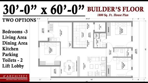 30x60 Feet Ka Builder Floor Plan East Facing 3BHK Floor Plan In 1800