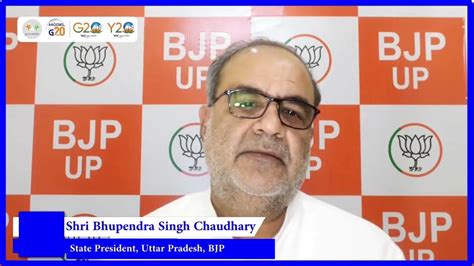 Up Bjp President Bhupendra Singh Choudhary On Yuvamanthan Model G20