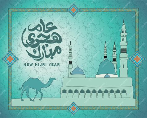 Premium Vector Islamic New Year Poster Design Translated Happy Hijri New Year 1446 New Hijri