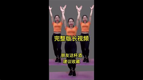 健身运动，也要带节奏，每天坚持锻炼身体增强免疫力 Youtube