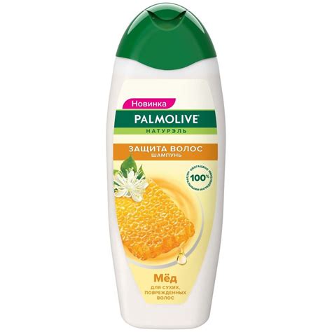 Шампунь PALMOLIVE Защита волос Мёд 450мл - купить с доставкой по ...