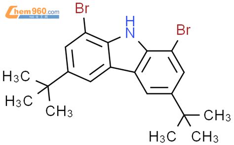 3 6 二溴咔唑CAS号625385 37 7 960化工网