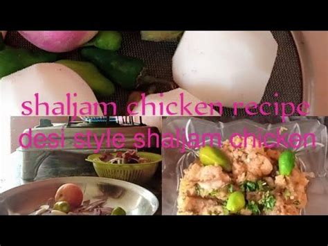 Shaljam Chicken Recipe Desi Style Shaljam Chicken Easy Recipe By Jannat