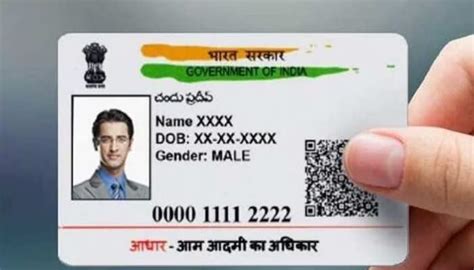 Aadhar Card It Is Mandatory To Update 10 Years Old Aadhar Card Get It