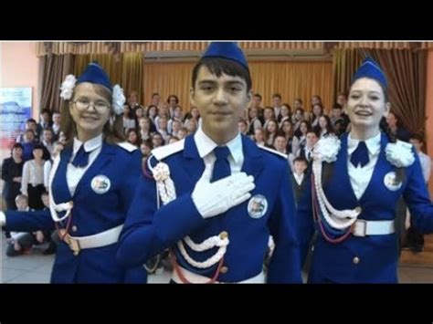 Гимн ЮИД - YouTube