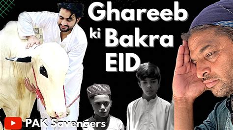 Ghareeb Ki Bakra Eid Pak Savengers Youtube