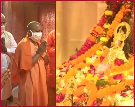 Ayodhya Deepotsav Live Cm Yogi Adityanath Offers Prayers To Lord Ram