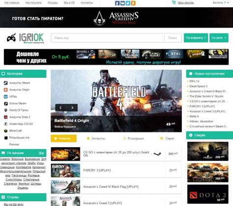 Сайт игр магазин: STEAMPAY — Интернет-магазин компьютерных игр