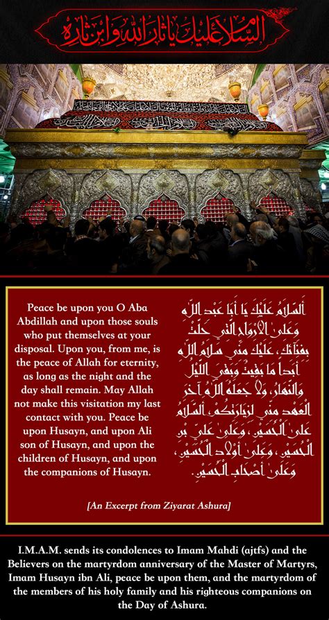 The Martyrdom Anniversary of Imam Husayn ibn Ali (p) - IMAM-US.org