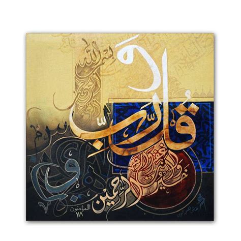 Arabic Calligraphy Artist - Riset