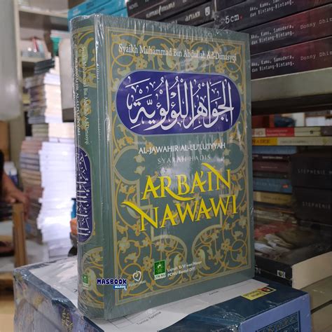 Jual BUKU SYARAH HADIS ARBAIN NAWAWI Al Jawahir Al Luluiyyah Syaikh