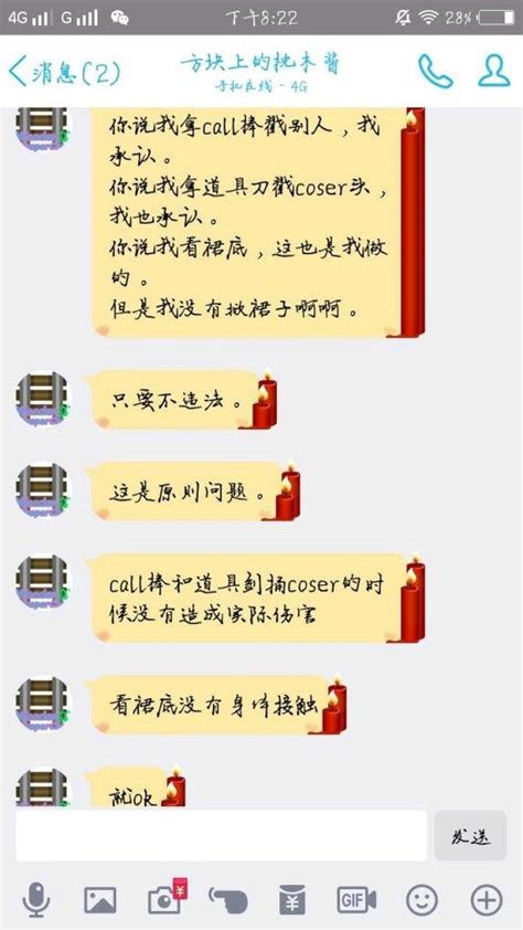 如何看待曹国祥脑袋钻裙底的行为？ 知乎