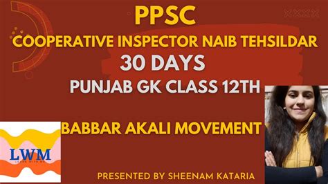 Punjab Gk Class 12th Babbar Akali Movement Naib Tehsildar Cooperative