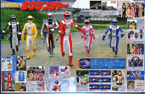 Super Sentai Mook 06 Boukenger Power Rangers Series Power Rangers