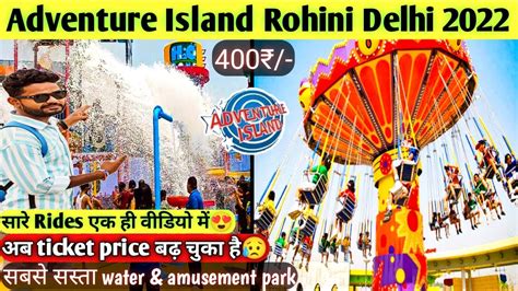 Adventure Island Adventure Island Rohini Delhi Adventure Island