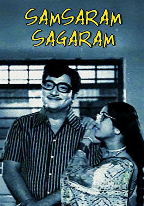 Samsaram Sagaram Streaming Where To Watch Online