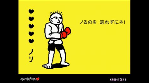 Rhythm Tengoku Tempo Up Mode Youtube