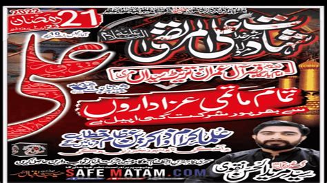 Live Majlis Aza 21 Ramzan 2022 Imambargah Qasre Al E Imran Tret Syedan