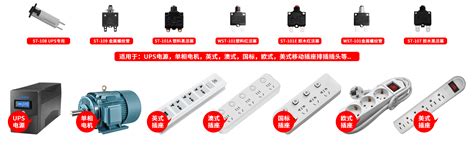 ST-101A 系列-宁波市士鑫电器有限公司
