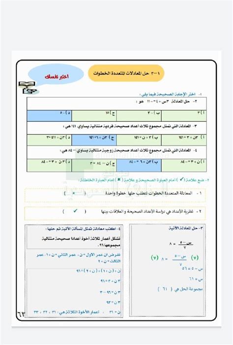 صورالملف