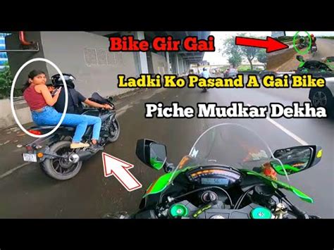 Is Ladki Ka Bike Pasand A Gaya Piche Mudkar Dekha Z900 Accident