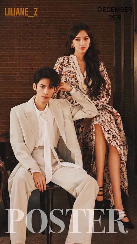 Cheng Xiao And Luo Yunxi Lie To Love Drama X Neufmode Magazine