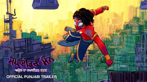 Spider Man Across The Spider Verse Punjabi Trailer Shubman Gill