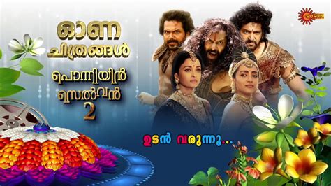 Onam 2023 Premier Malayalam Films On Surya TV Are Christopher