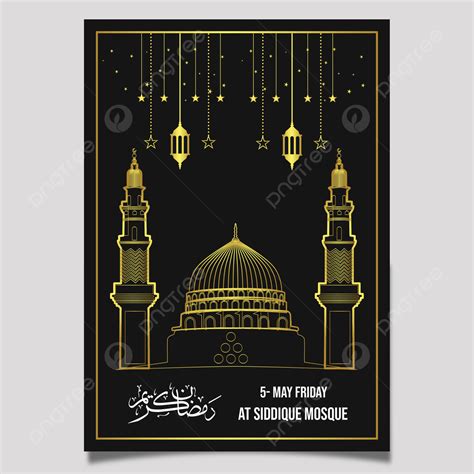 Mawlid Al Nabi Ramadan Iftar Party Invitation Template Template Download on Pngtree