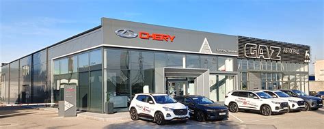 АВТОГРАД |Калининград| ГАЗ, Chery и JAC | АВТОЦЕНТР АВТОГРАД является ...